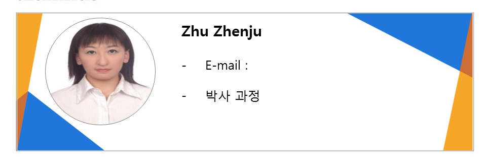 Zhu Zhenju