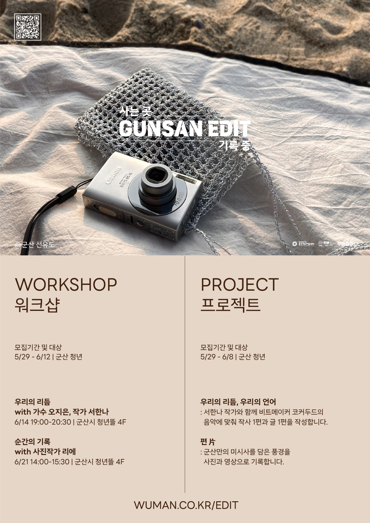 포스터