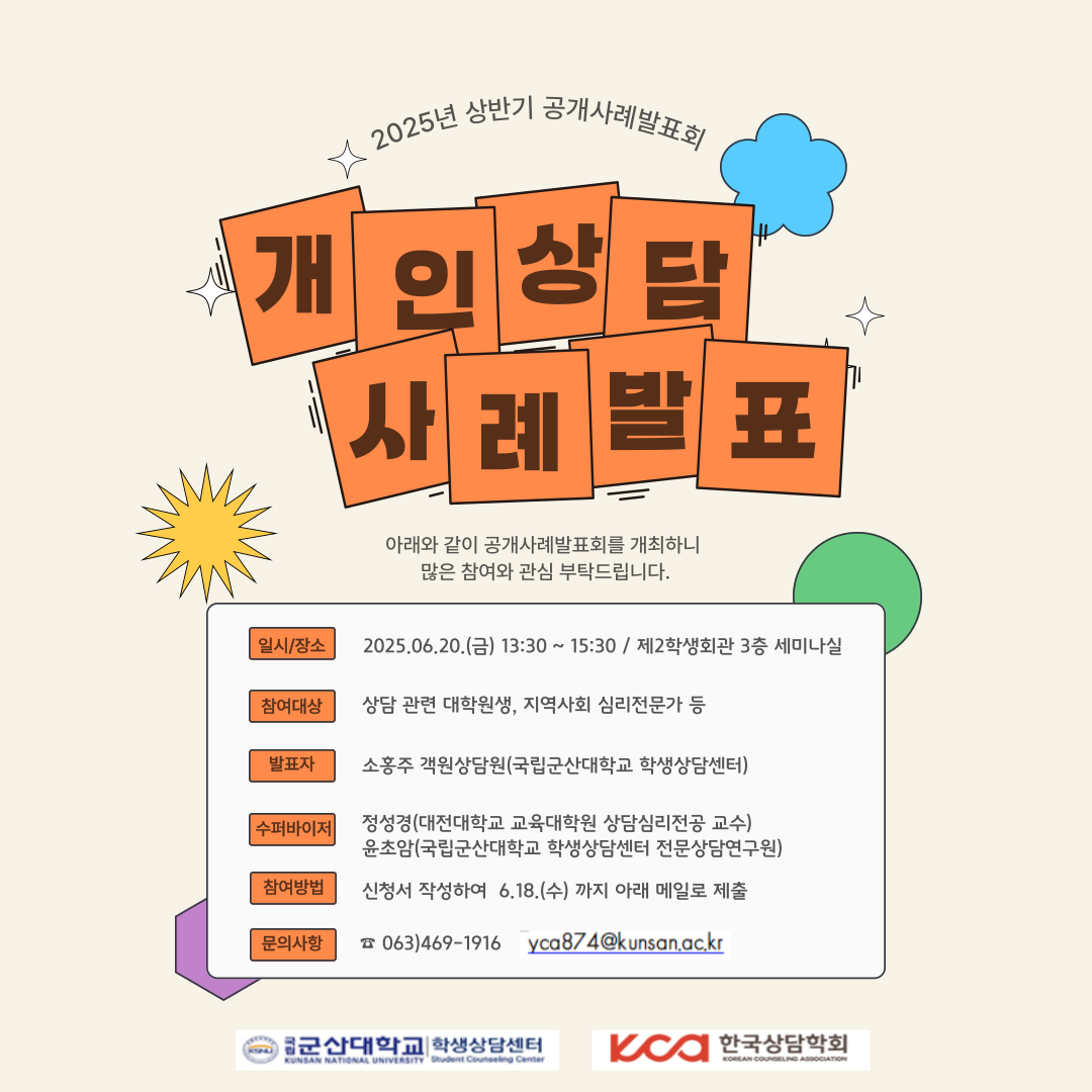홍보포스터