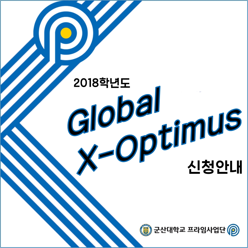 Global X-Optimus