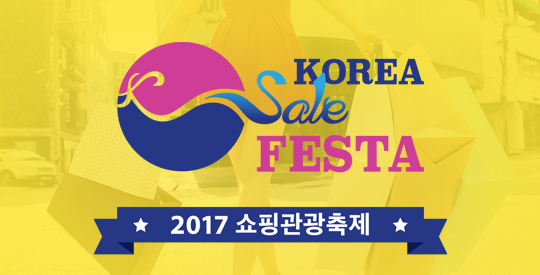 KOREA Sale FESTA
