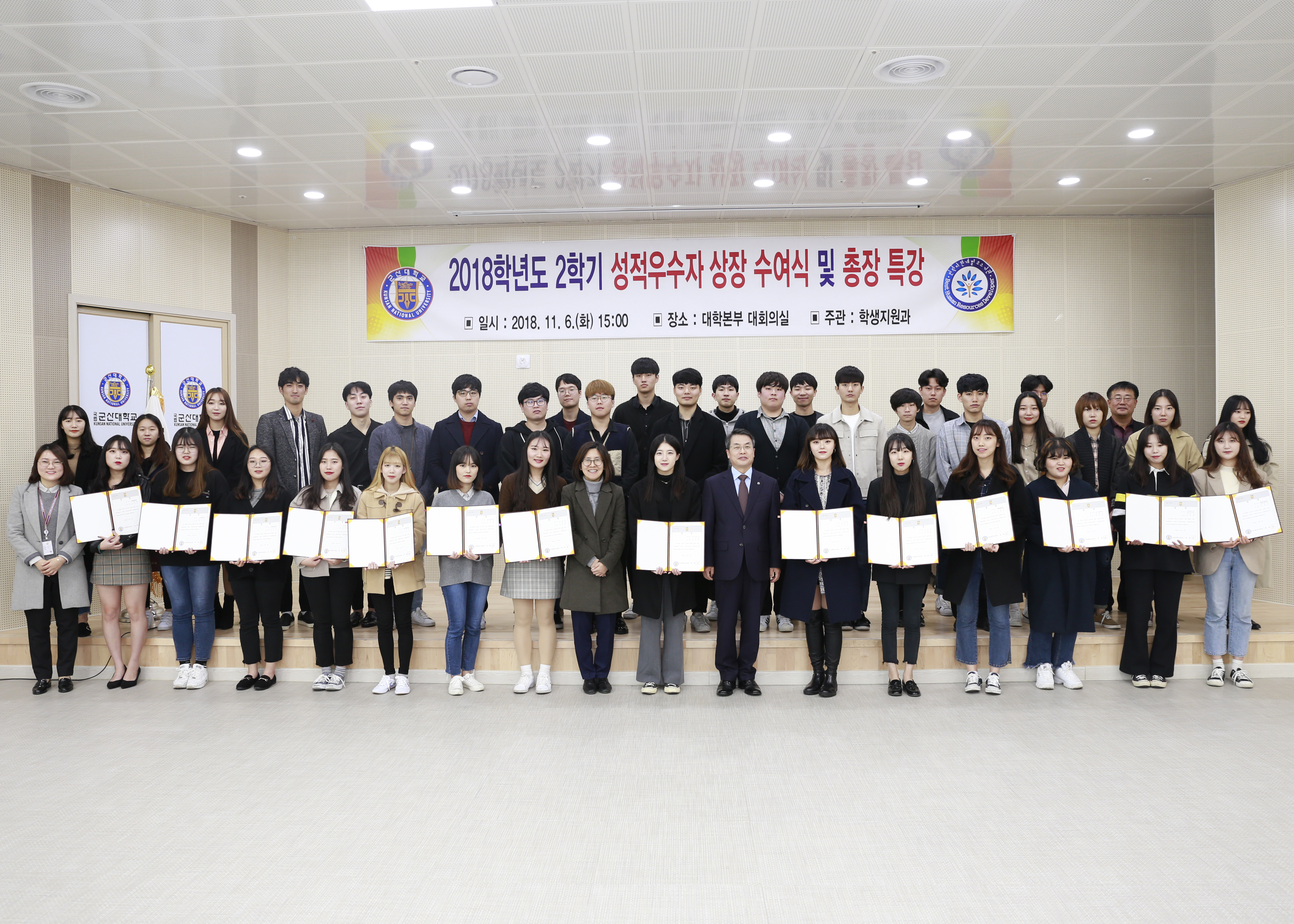본부 4층 대회의실