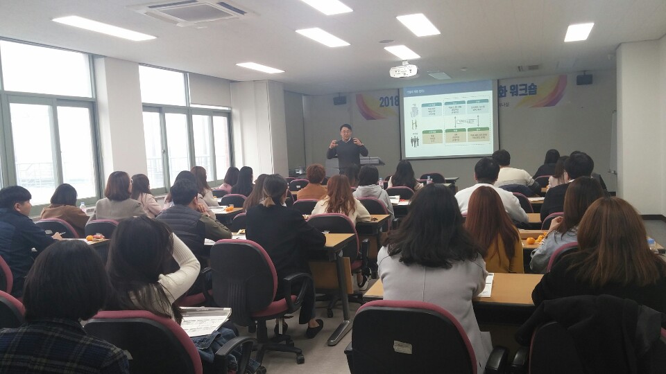 제2학생회관