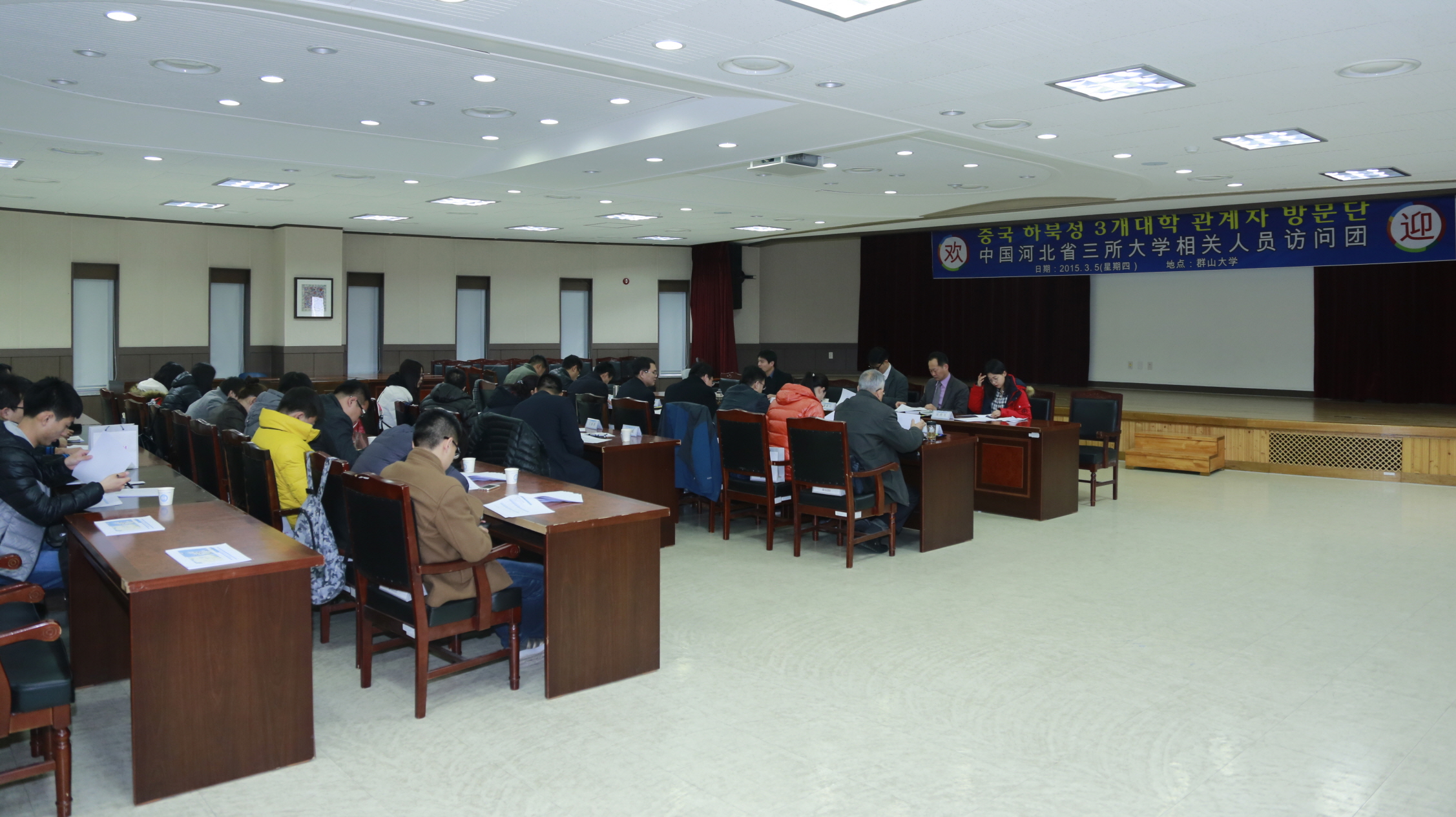 하북성 3개 대학 관계자, 국제협력 논의 위해 방문 이미지(1)