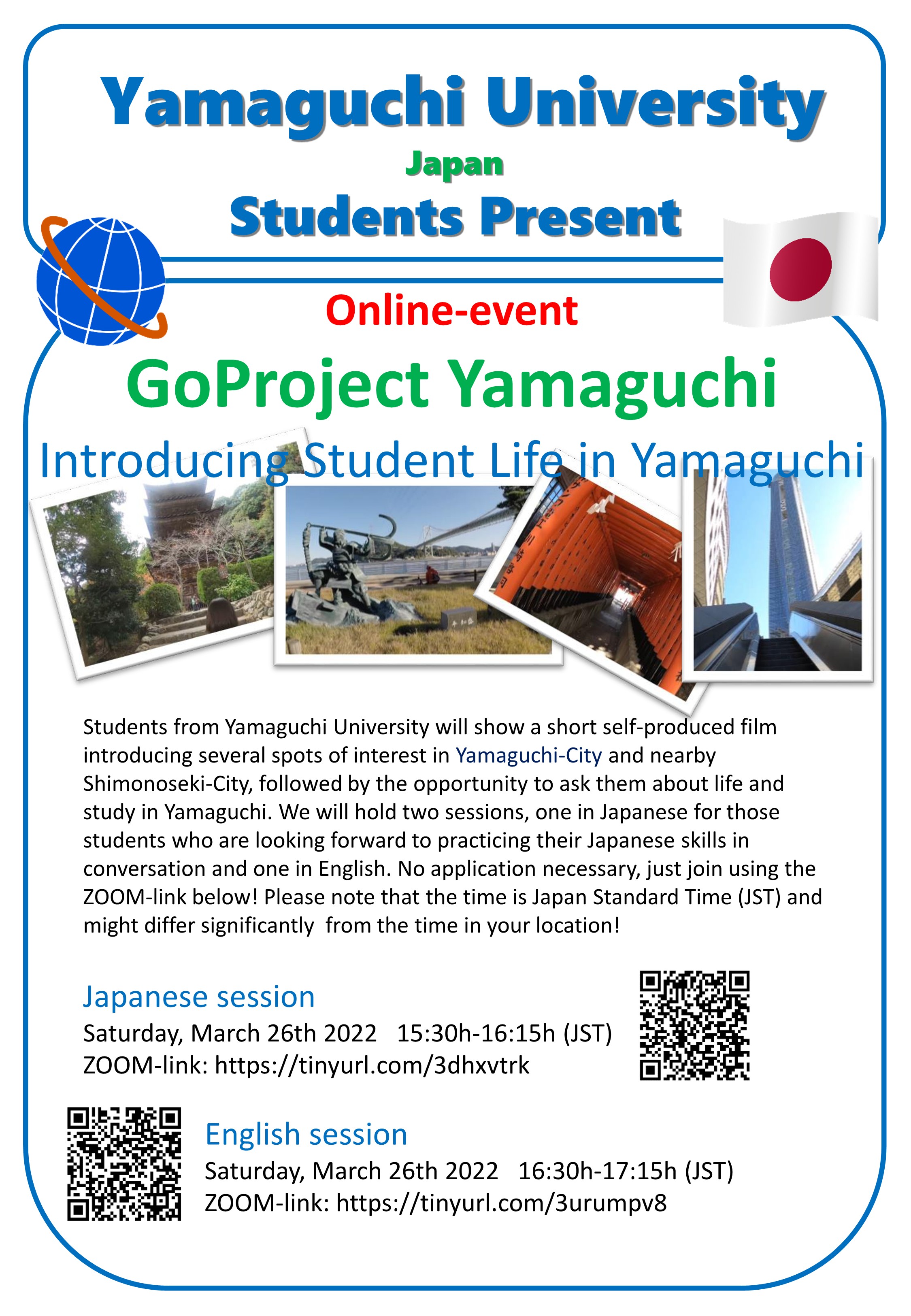 GoProject Yamaguchi