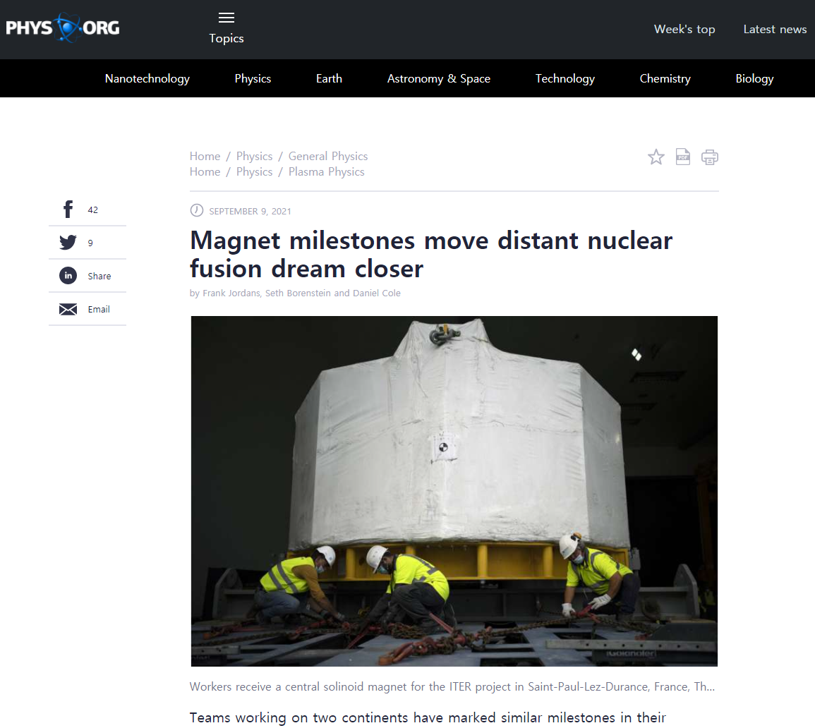 [물리뉴스] ITER 75% 완공, 2026년에 작동예정 이미지(1)