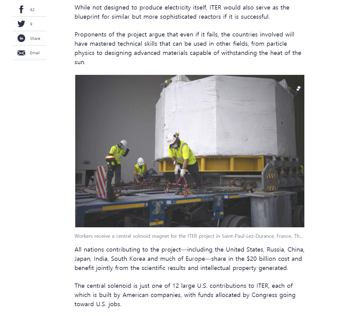 [물리뉴스] ITER 75% 완공, 2026년에 작동예정 이미지(5)