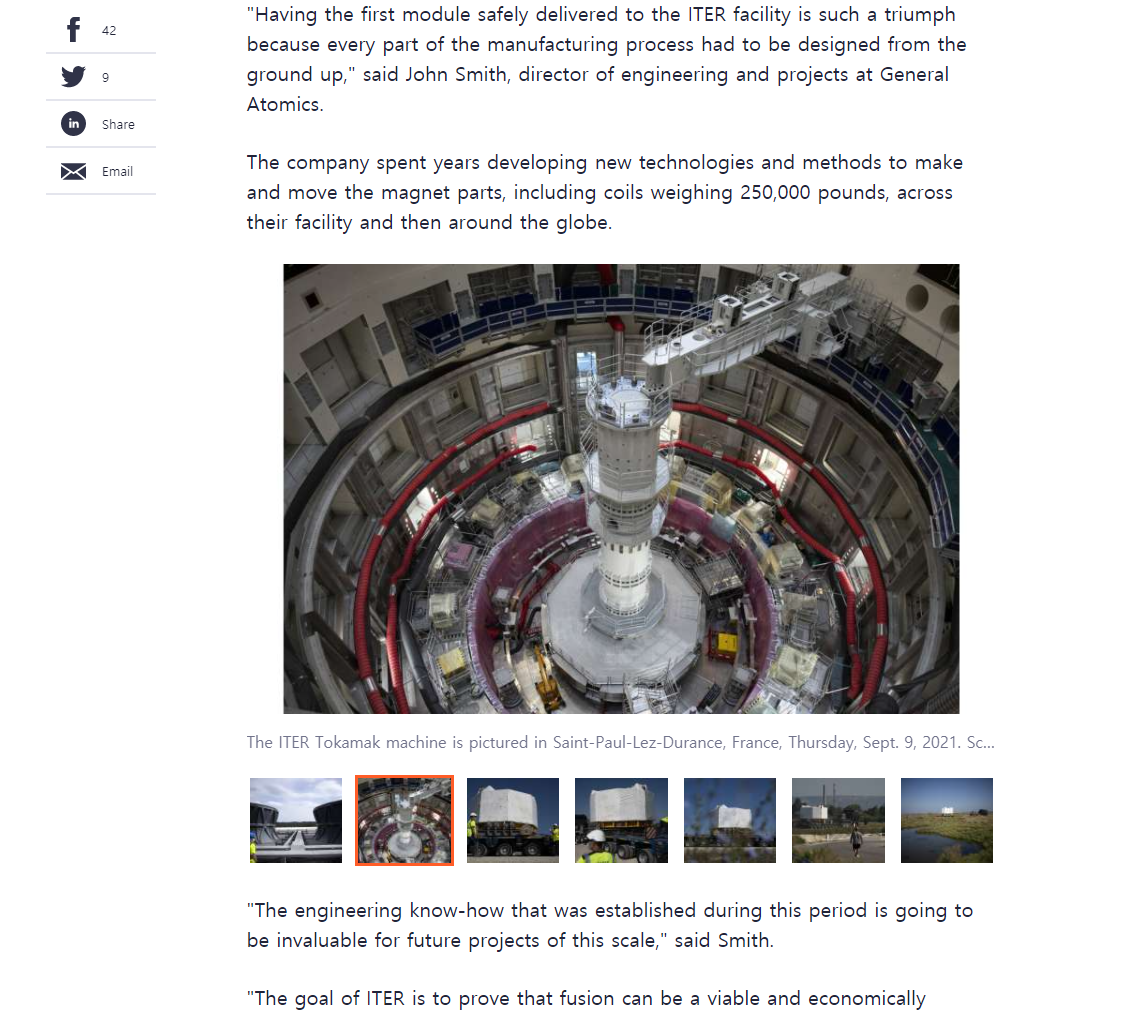 [물리뉴스] ITER 75% 완공, 2026년에 작동예정 이미지(6)