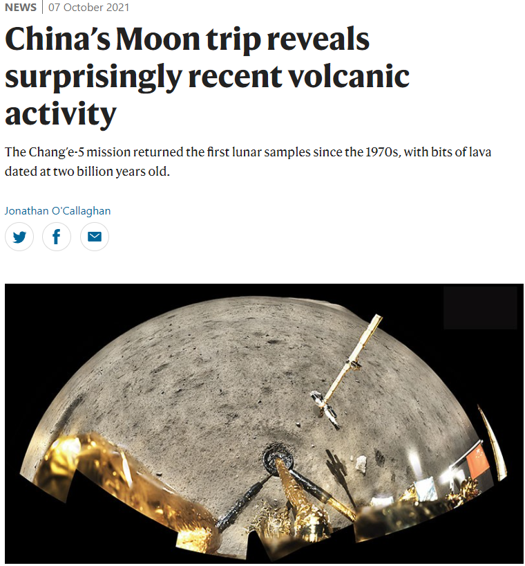 중국의 달 탐사선 change-5호의 어안뷰
