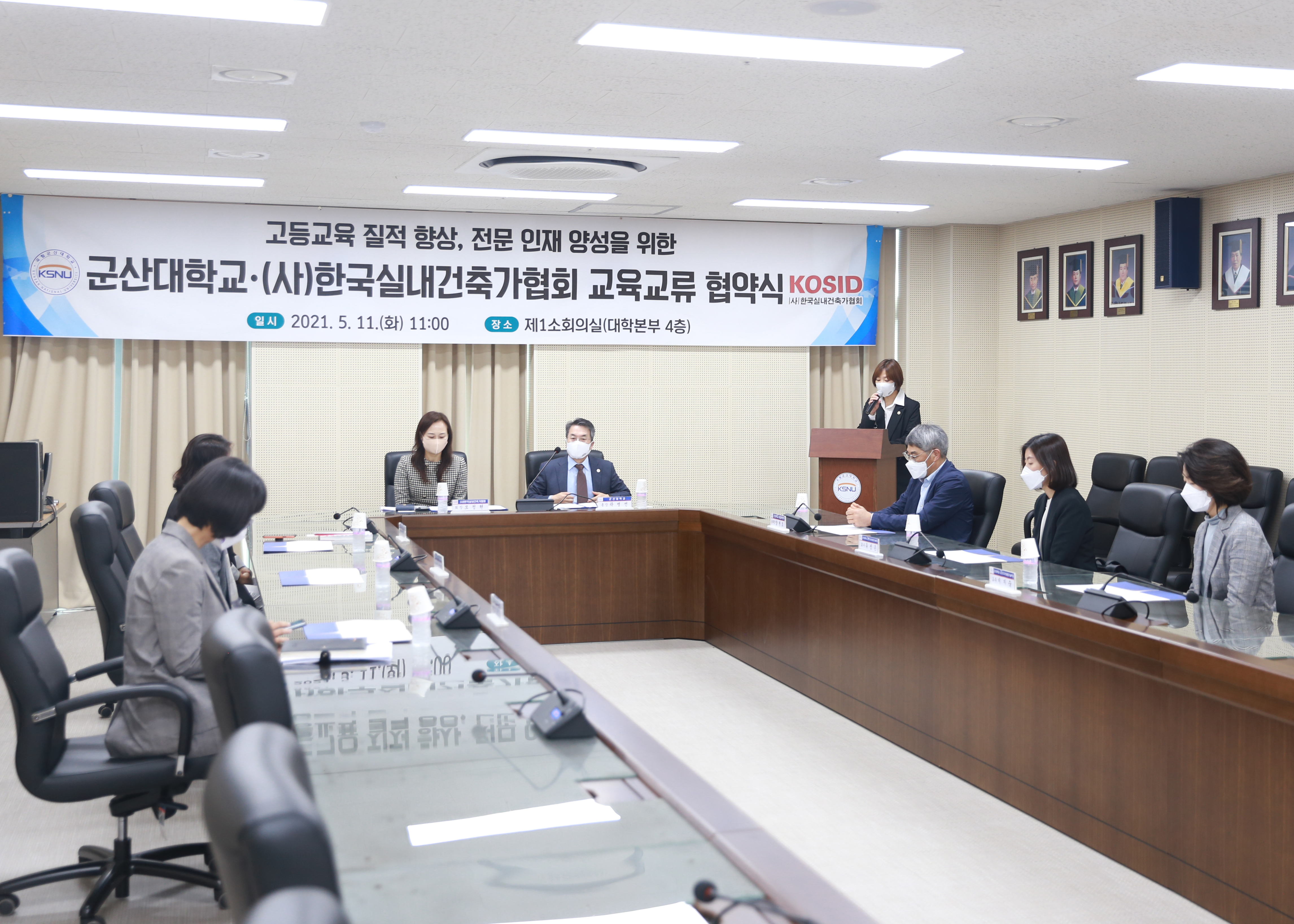 군산대학교와 한국실내건축가협회, 교육교류협약 체결 이미지(4)