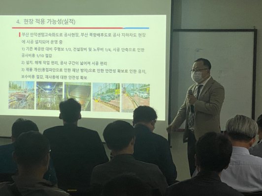 임문택 서주스틸 대표가 서울시 도시기반시설본부가 주최한 건설기술 설명회에서 신기술 3M복공판을 소개하는 모습