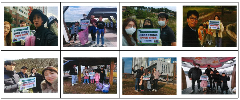 온(溫)가족과 함께하는 지역사회 봉사활동 이미지(2)