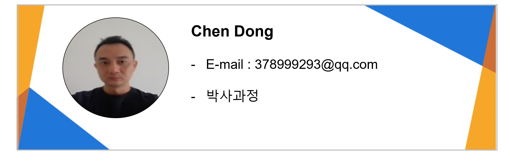 ChenDong