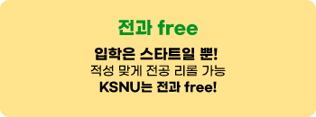 전과FREE
