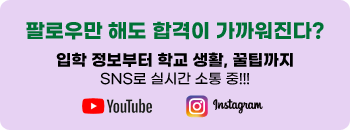 SNS