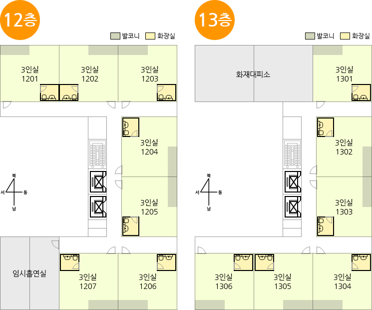 12층,13층안내도