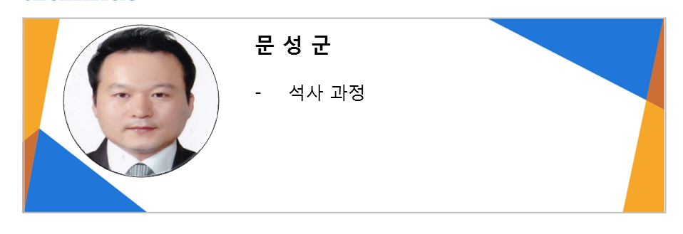 문성군