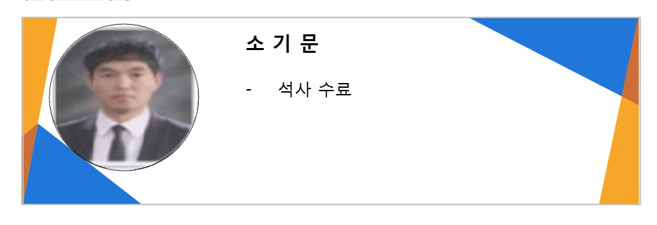 소기문