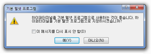 Win 7 화면캡쳐