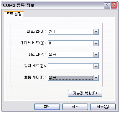 Win 7 화면캡쳐