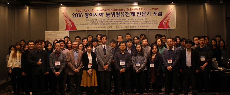 EAAGSF2016년이미지