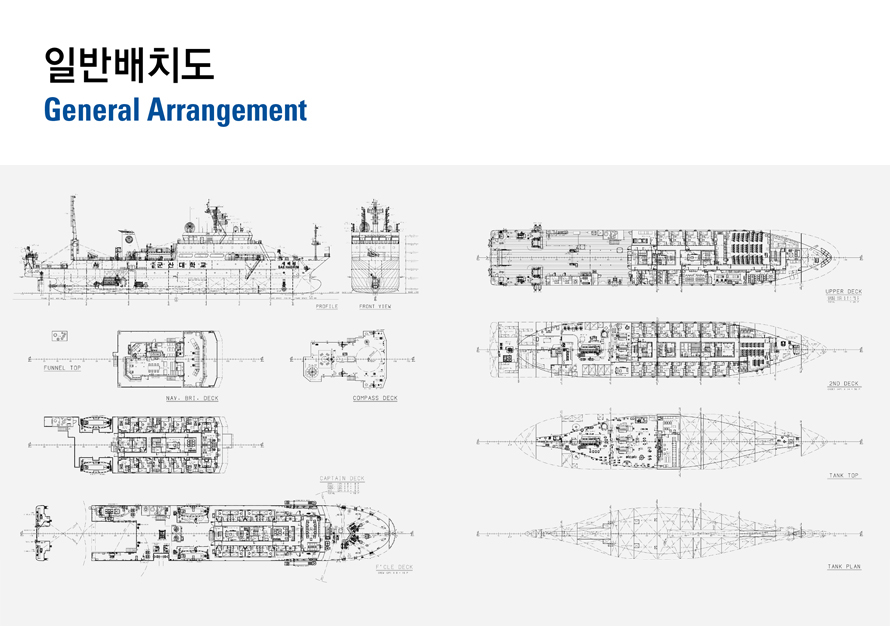 일반배치도