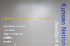 SMART Education Center