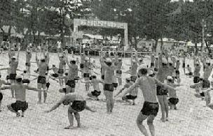 1980 군산수산 전문대학 임해훈련