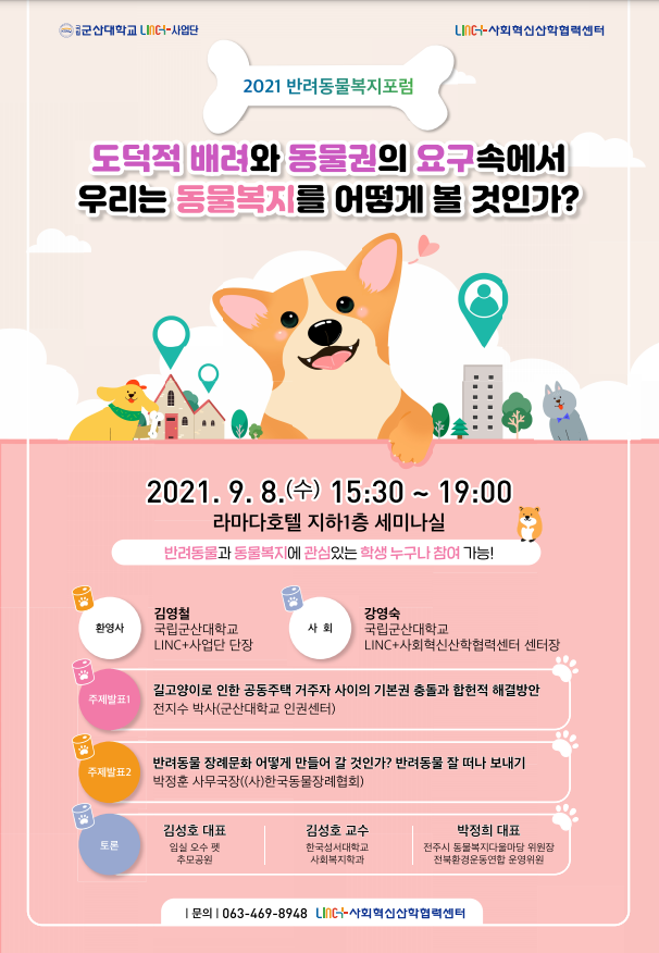 청첩장 1위 보자기카드 예식장 약도 리츠프라자호텔 약도 Ksnu 광장 > 학교소식 > 공지사항 | 국립군산대학교” style=”width:100%” title=”KSNU 광장 > 학교소식 > 공지사항 | 국립군산대학교”><figcaption>Ksnu 광장 > 학교소식 > 공지사항 | 국립군산대학교</figcaption></figure>
<figure><img decoding=