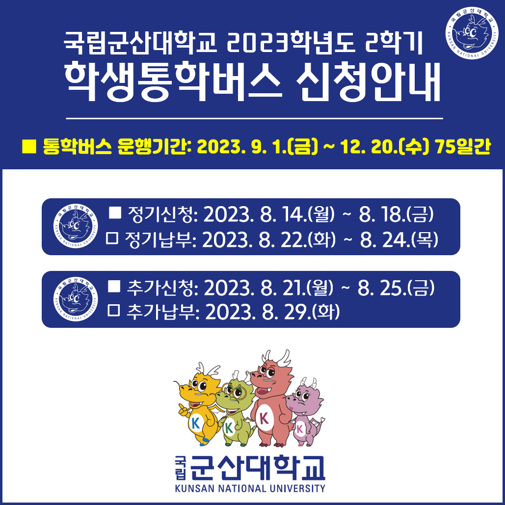 인포존 사진