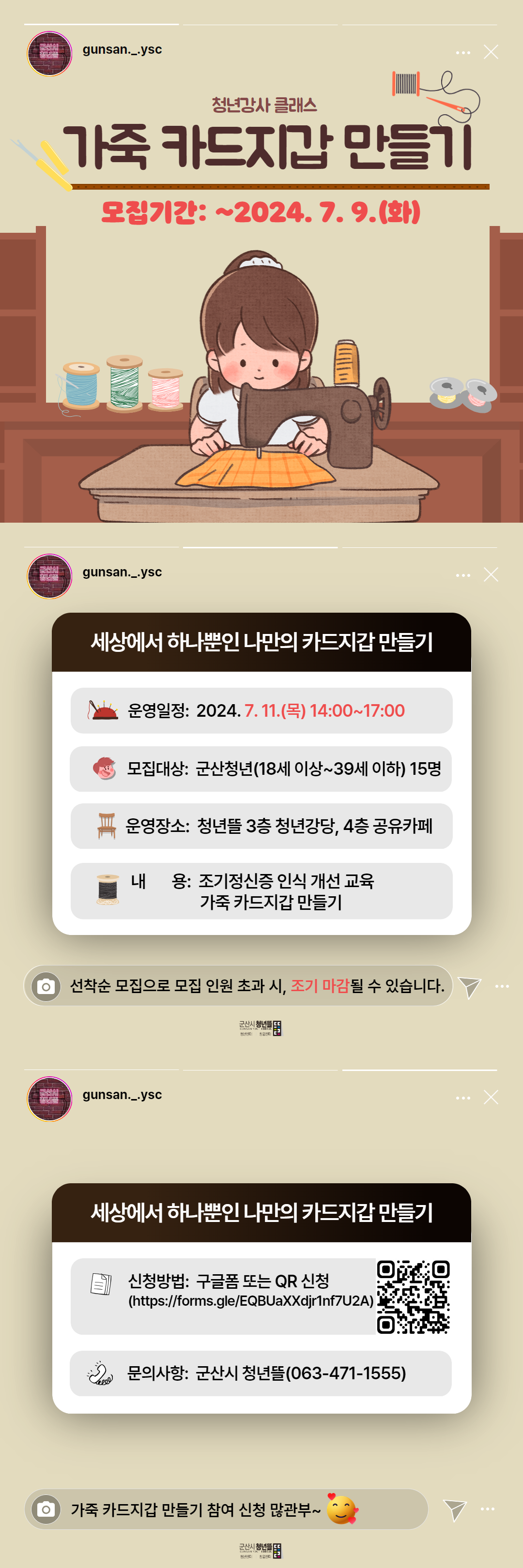 카드뉴스