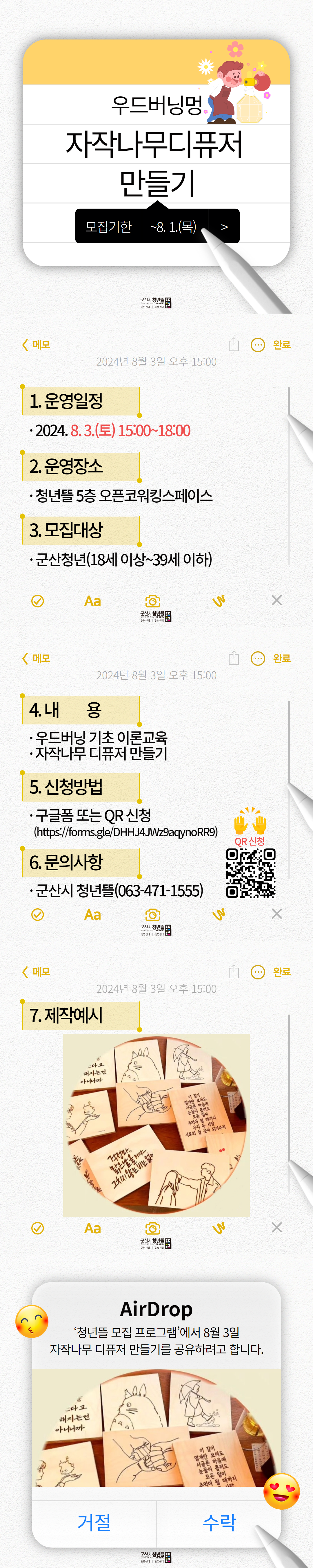 카드뉴스
