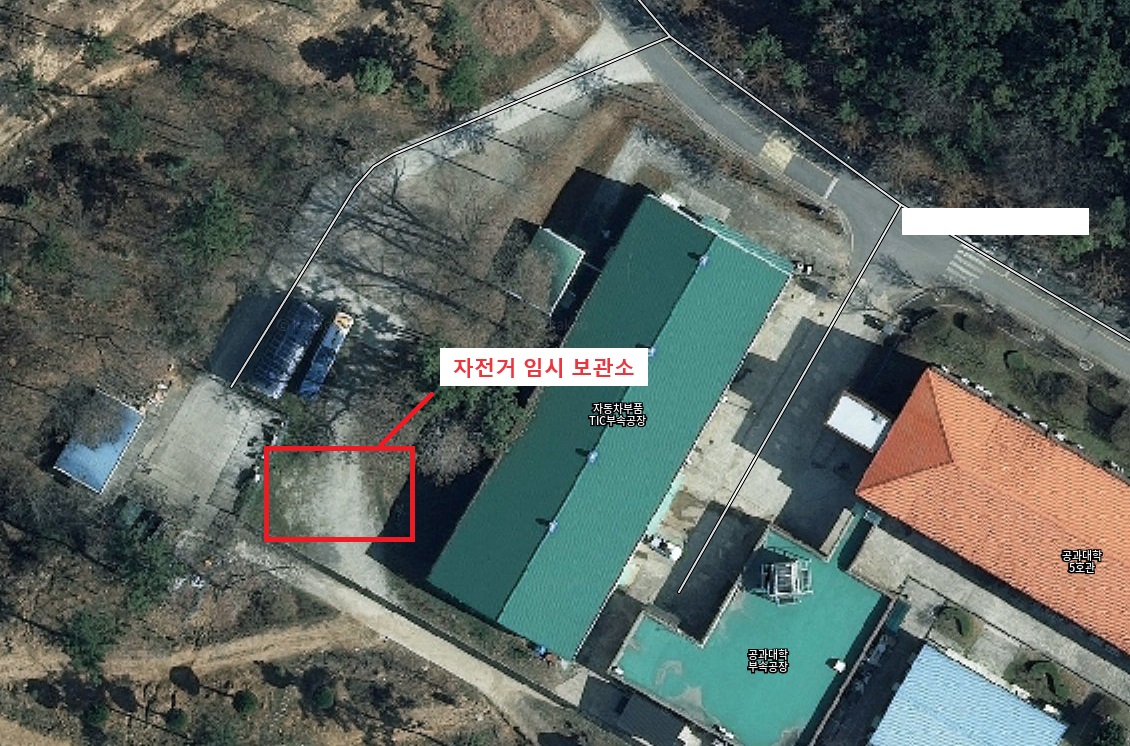 임시 보관소