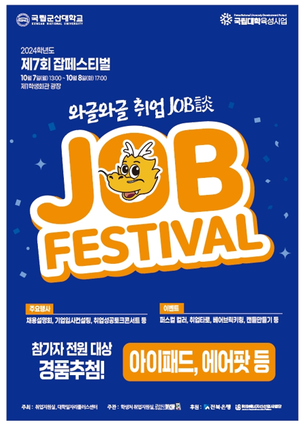 현수막