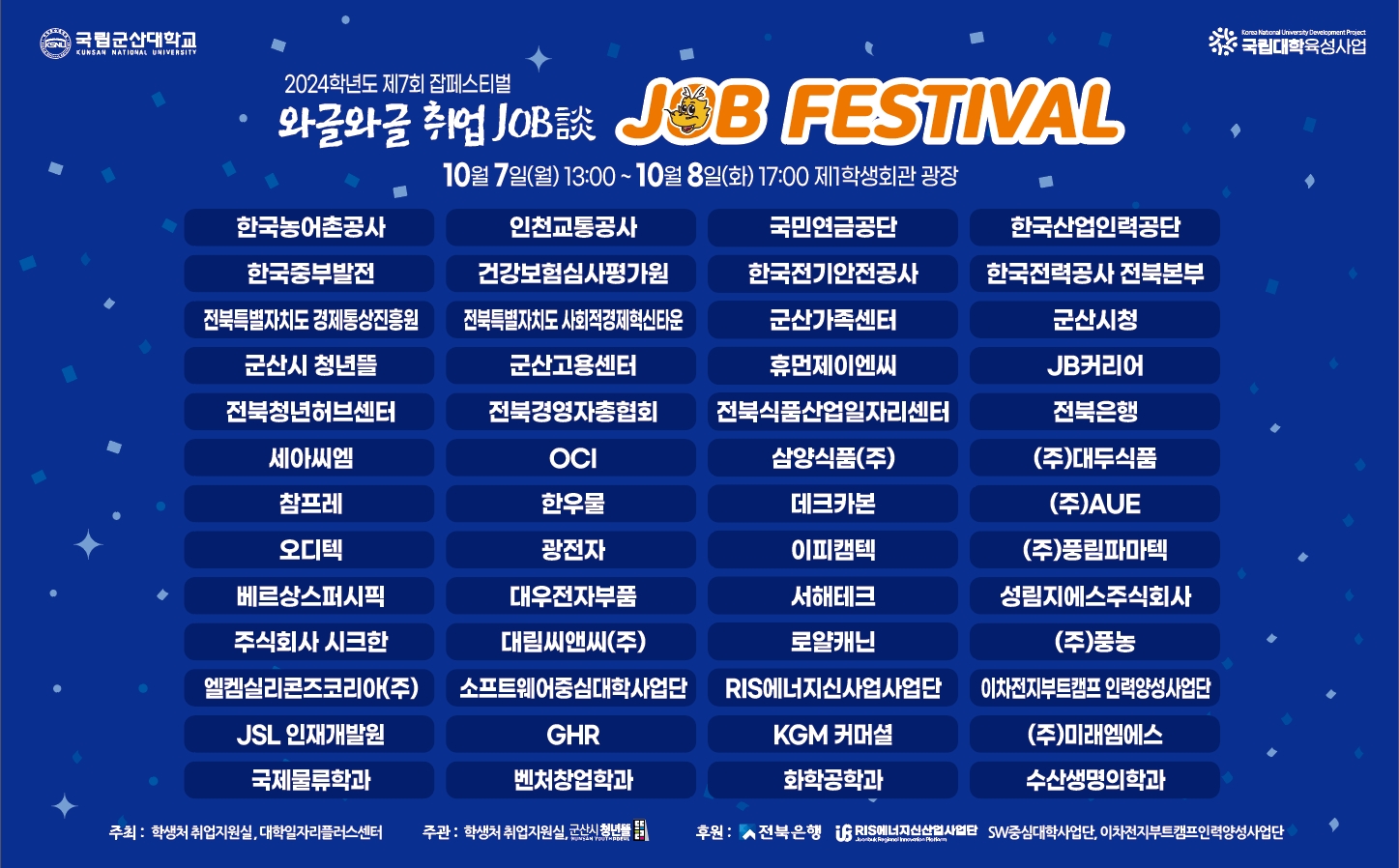 포토존