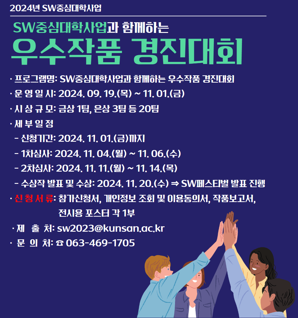 모집내용
