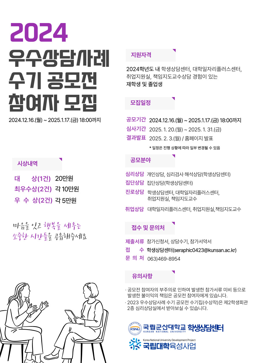 홍보 포스터