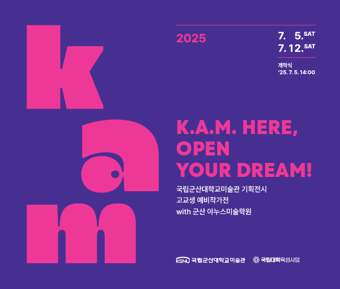 <K.A.M. here, Open your Dream!>