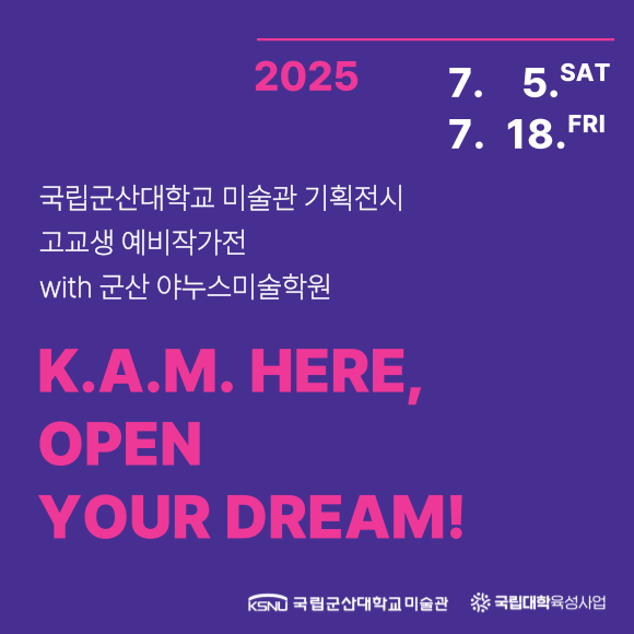 K.A.M. here Open your Dream!