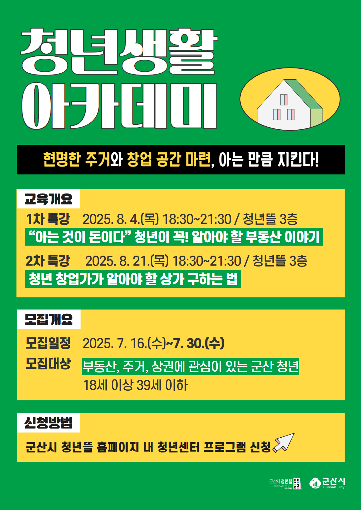 포스터