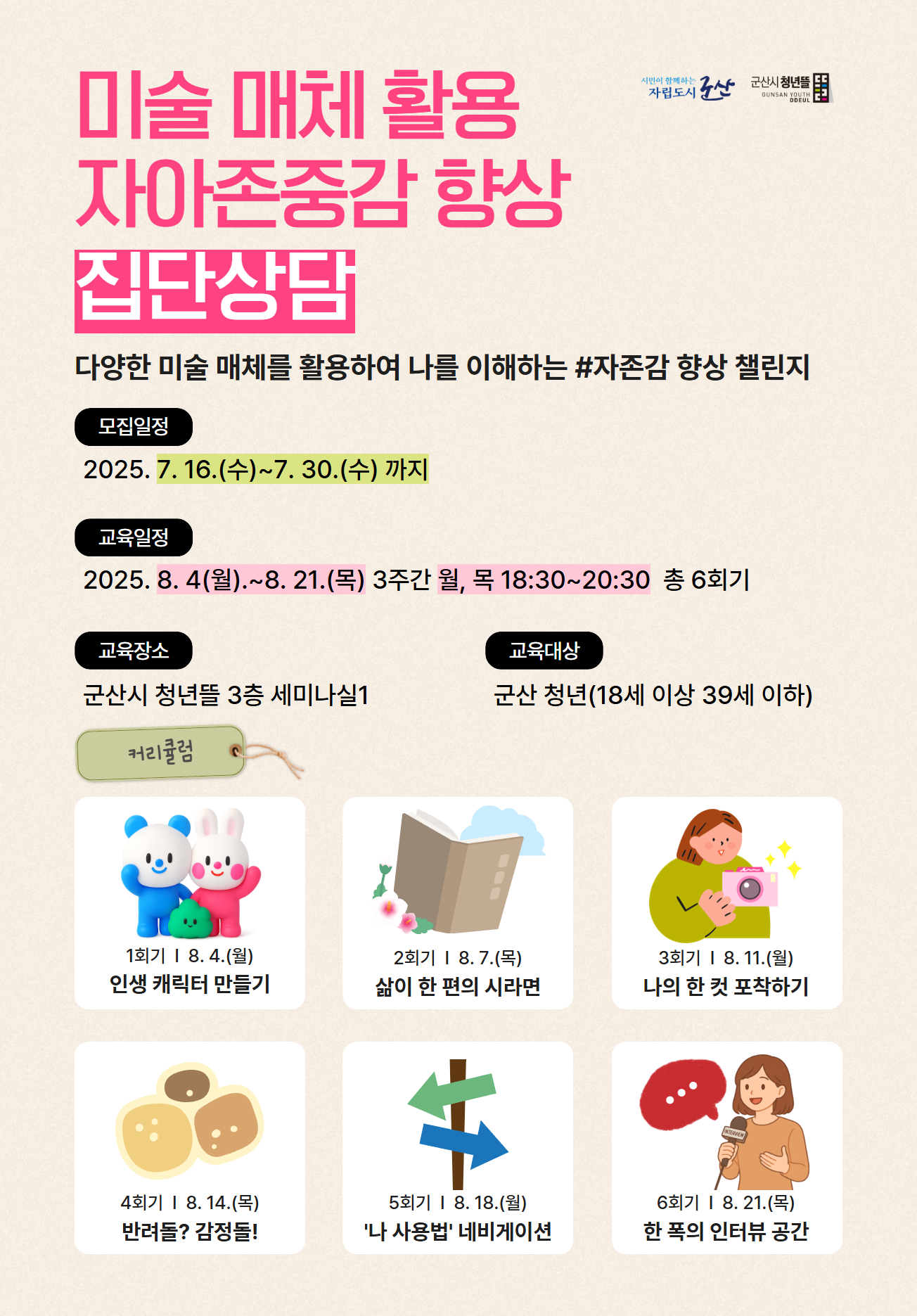 포스터