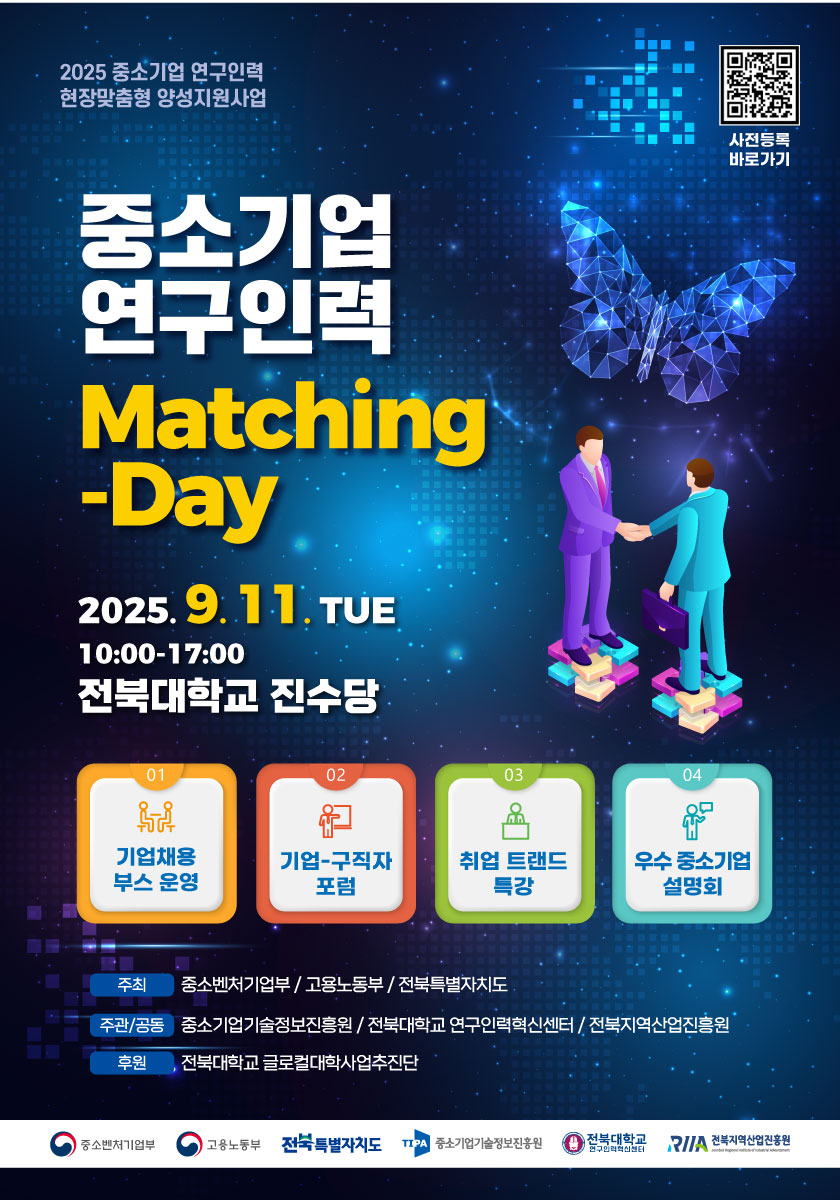 홍보포스터