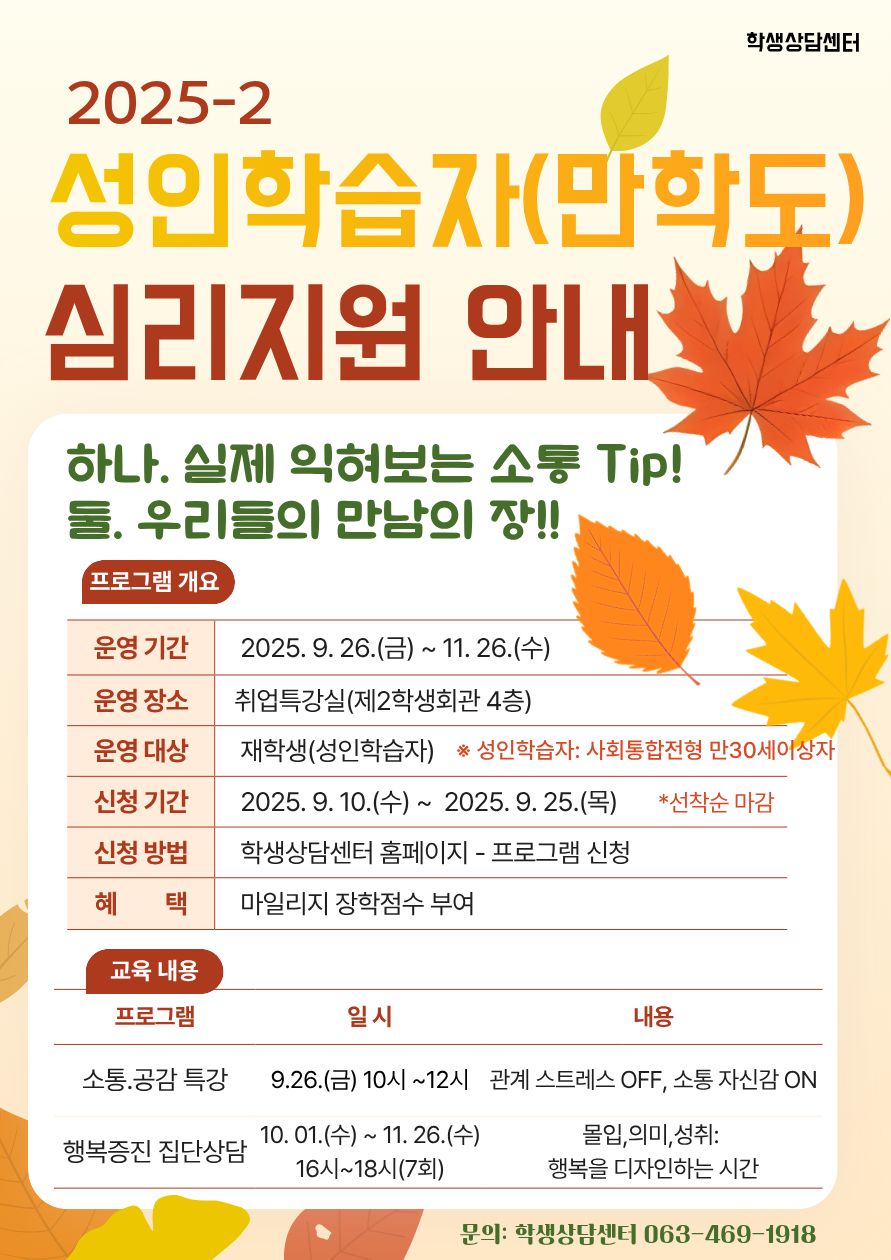포스터
