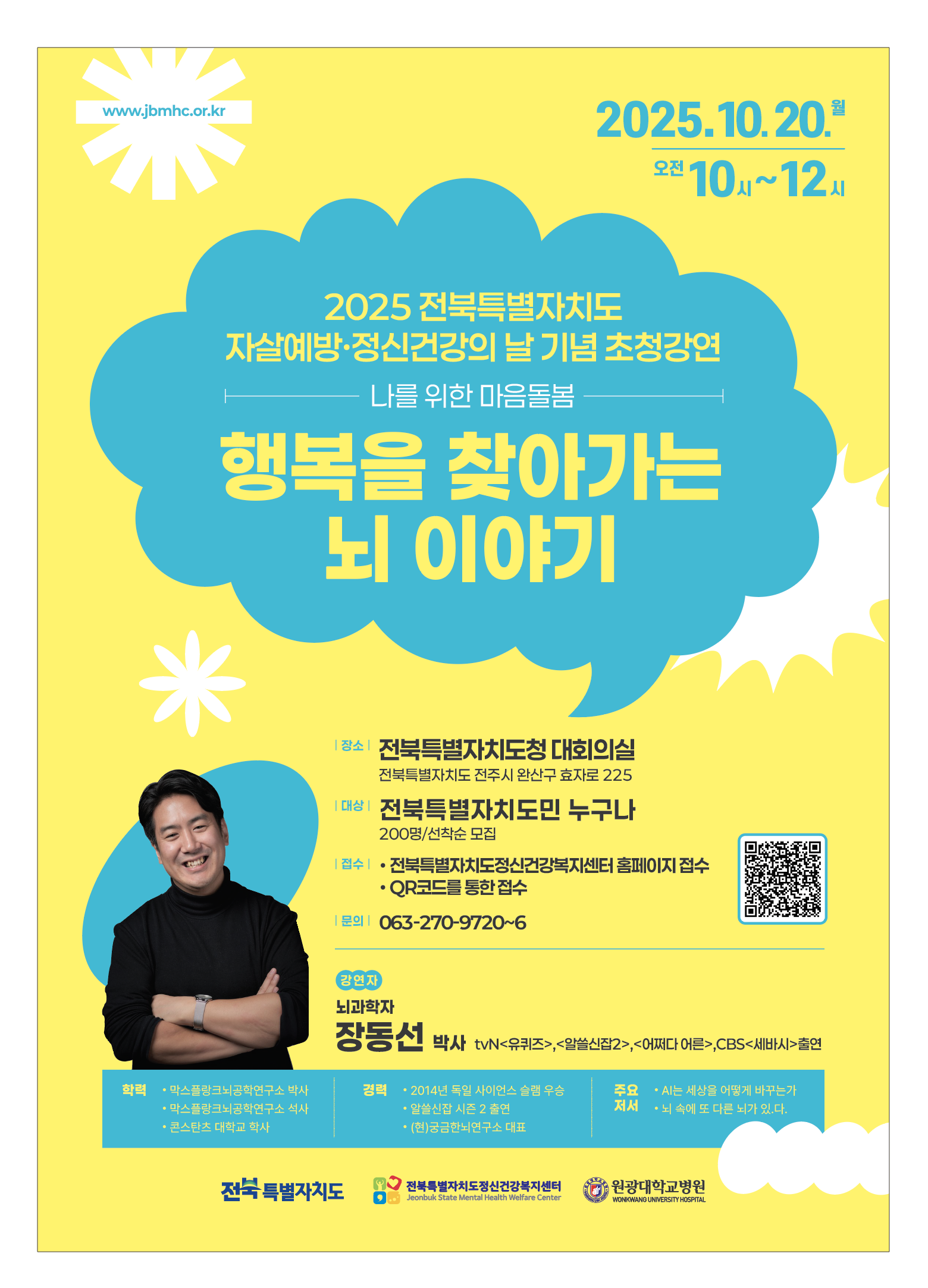 홍보 포스터