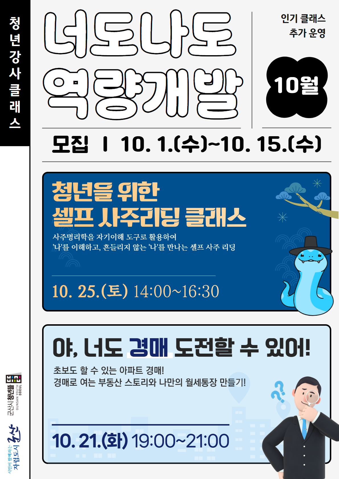 포스