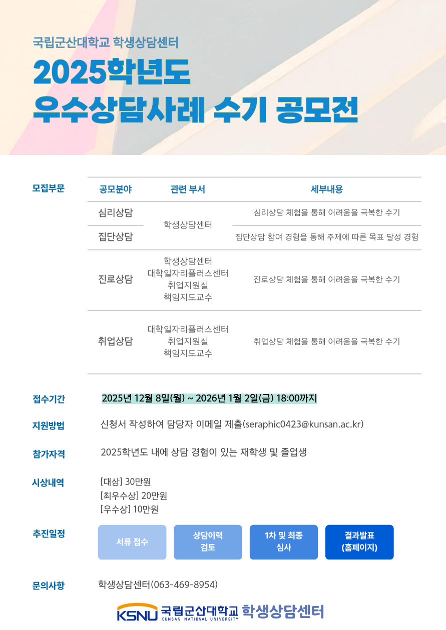 포스터