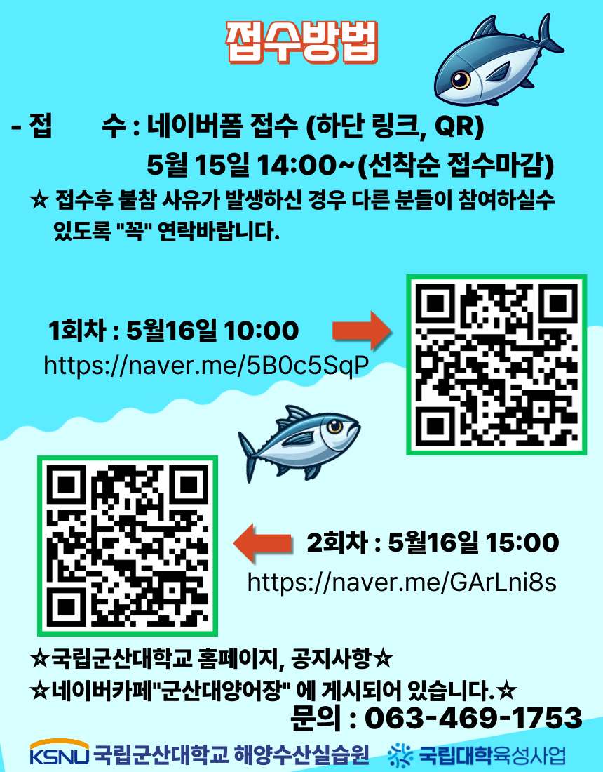 접수