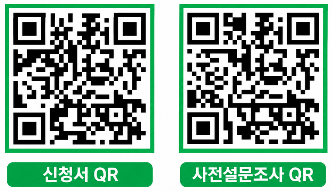 QR