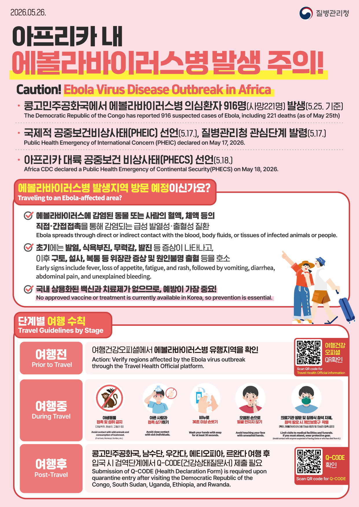 홍보자료