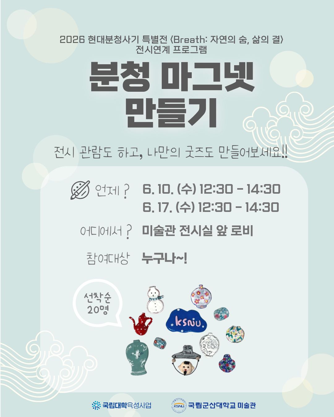 홍보 이미지